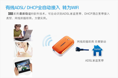 【大容量WIFI移動(dòng)電源 3G無(wú)線路由器 3G 有線轉(zhuǎn)無(wú)線 便攜 隨身wifi】?jī)r(jià)格,廠家,圖片,移動(dòng)電源,深圳市卡士德科技-